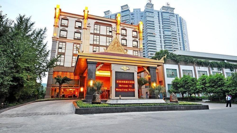 Chengdu Wangjiang Hotel Екстериор снимка